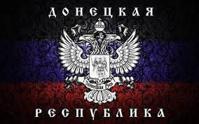 Донецкая народная республика откроет границы с Россией