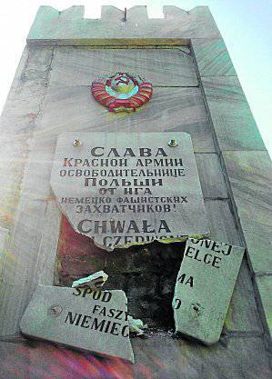 МИД России возмущен осквернением памятника советским воинам освободителям в Польше