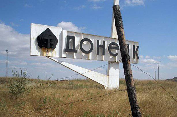К Донецку движется колонна автомобилей с украинскими военными