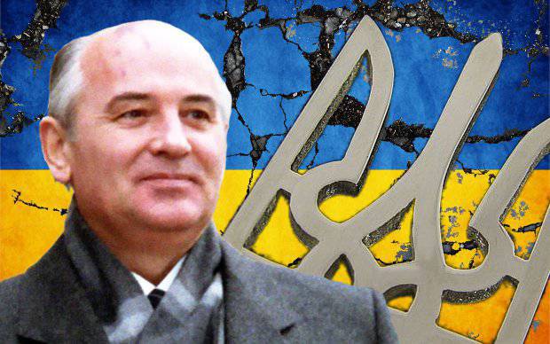 «Украинская трагедия - прямое следствие действий Горбачева»