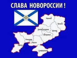 Официальное обращение народа Донецкой НР и Луганской НР к мировому сообществу