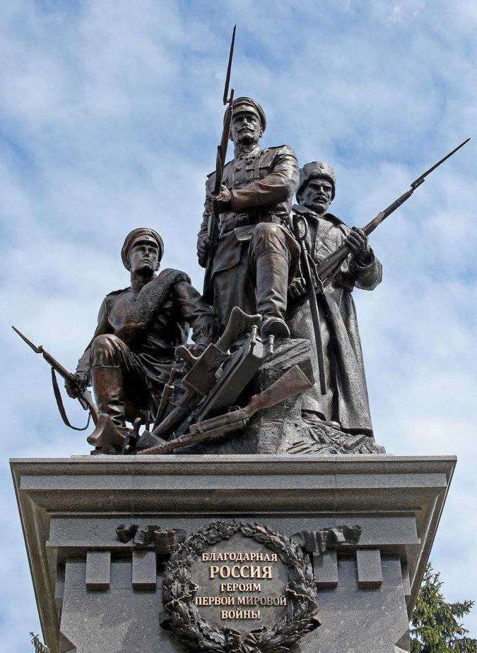 В Калининграде появился памятник героям Первой мировой войны
