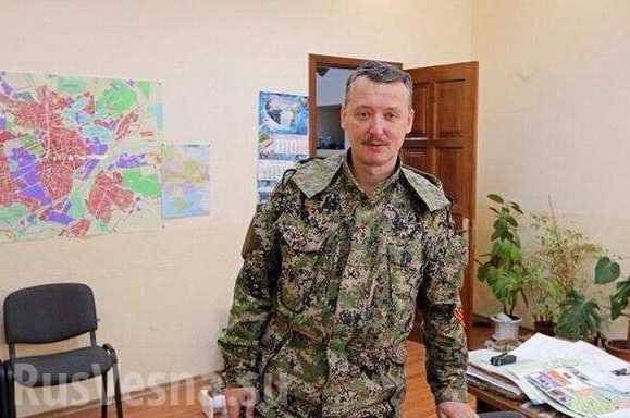 Игорь Стрелков заявил о сбитом в районе Красного Лимана вертолёте
