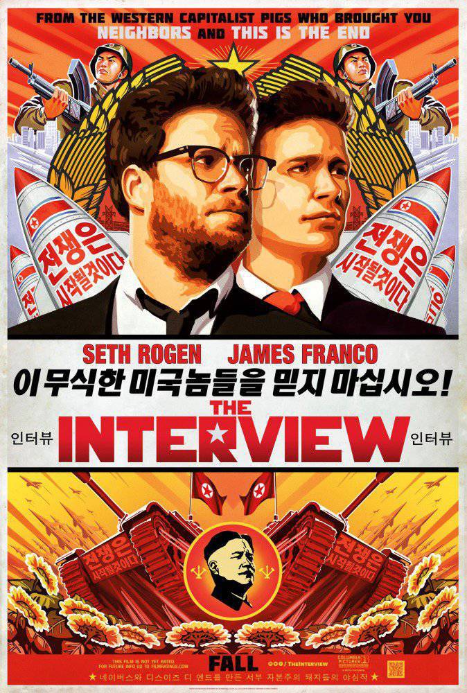 Пхеньян назвал голливудский фильм о "смерти" Ким Чен Ына актом терроризма