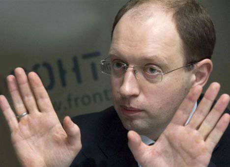 Яценюк назвал требующих повышения уровня материального благополучия на Украине агентами ФСБ