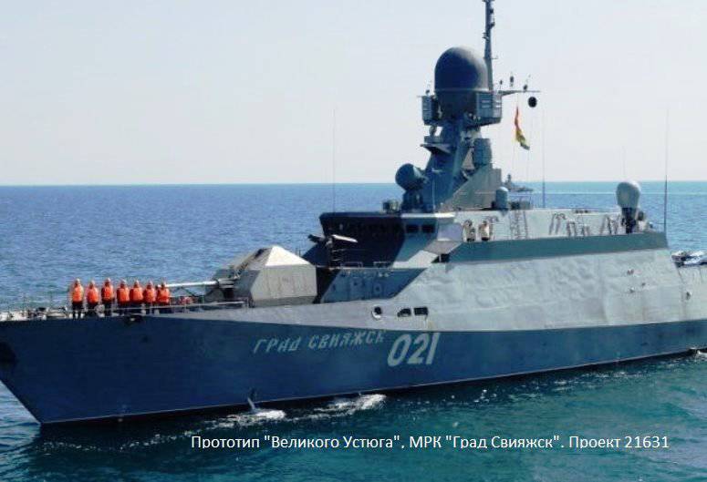 Каспийская флотилия получит корабль-невидимку