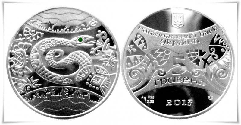 Памятная монета. Украина, 2013 год