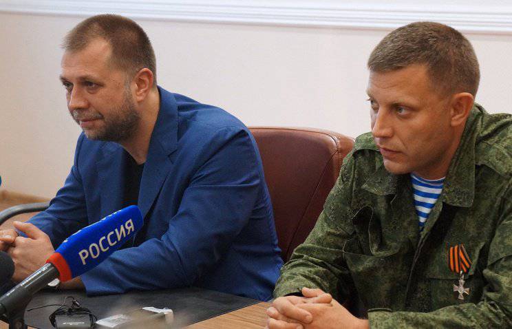 У властей ДНР есть доказательства использования украинскими силовиками запрещенных боеприпасов
