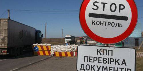 Пьяные херсонские пограничники захотели поговорить с российскими коллегами в Крыму "о жизни"