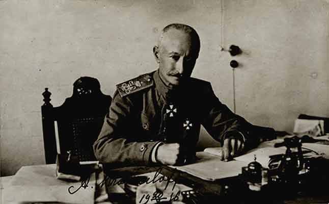Русский полководец Первой мировой войны