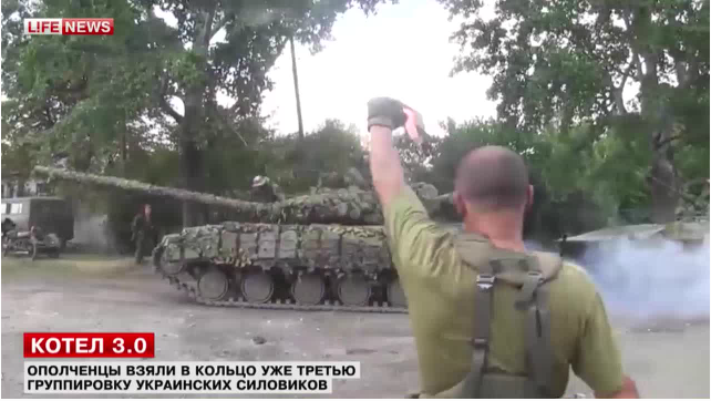 Военные эксперты высоко оценили тактику армии ДНР