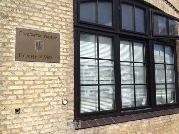 Группа неизвестных разрисовала украинское посольство в Копенгагене