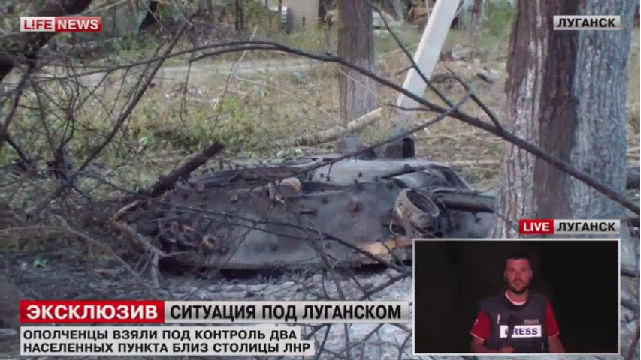 В Лутугино уничтожено несколько танковых колонн украинских силовиков