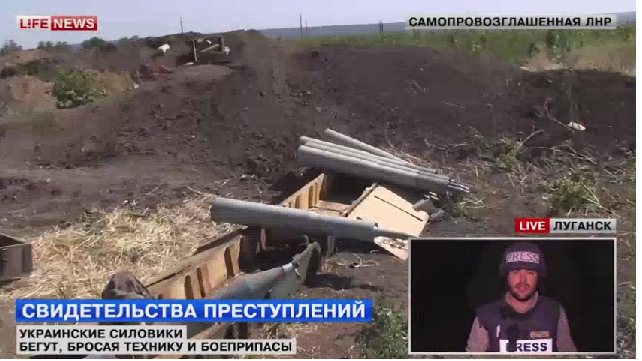 Армия ЛНР освобождает окрестности Луганска