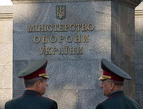 Главная военная прокуратура Украины превратила в фигурантов уголовного дела сразу 8 экс-министров обороны