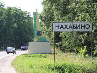 Почти 100 га незаконно реализованных земель в Московской области возвращены министерству обороны
