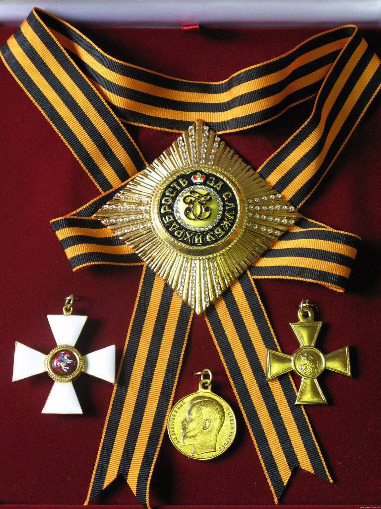 Ордена и медали Российской империи. Орден Святого Георгия