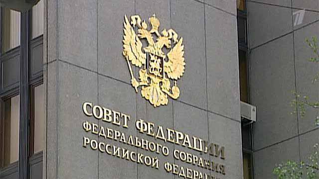 Совет Федерации одобрил создание исследовательского центра имени Жуковского