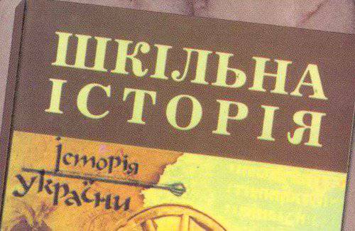 Украинский Минобр не считает всемирную историю и всемирную литературу нужными учебными дисциплинами