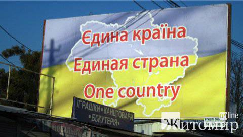 Киев собирается лишать жителей Донбасса украинского гражданства