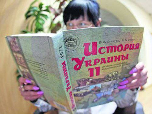 Из украинских учебников истории снова убирают тему Великой Отечественной войны