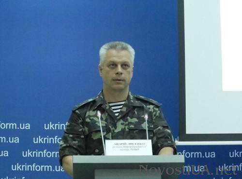 СНБО заявляет о "новом вторжении российских войск"