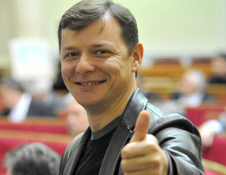 Депутат ВРУ Олег Ляшко опубликовал список назначенцев на посты украинских министров