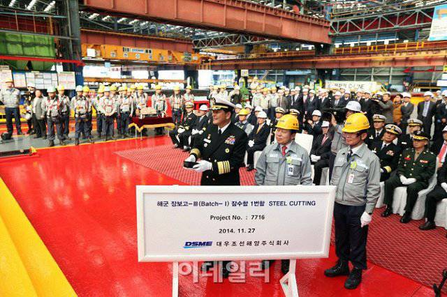 В Южной Корее заложили головную подлодку проекта KSS-III