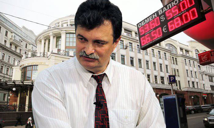 Кто в ответе за падение рубля: Центробанк или «гарант Конституции»?
