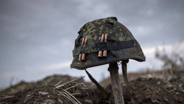 Украинское Минобороны обнародовало список погибших на востоке страны военнослужащих