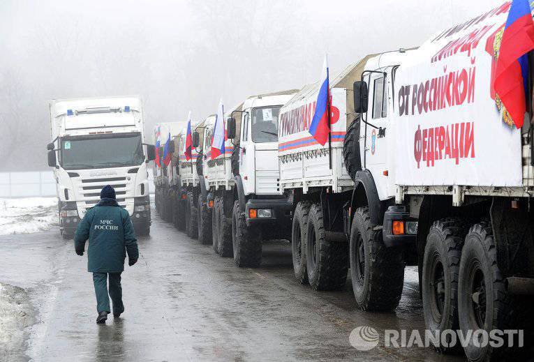 Автоколонна с российской гумпомощью прибыла в Донецк