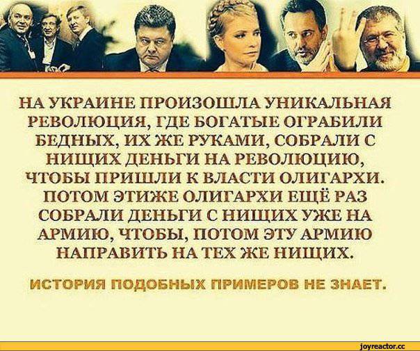 Петр Порошенко: Гарантирую, что олигархи никогда уже не будут иметь влияния на украинскую власть