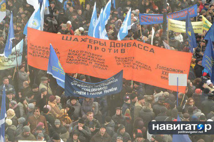 Многотысячная акция протеста в Киеве