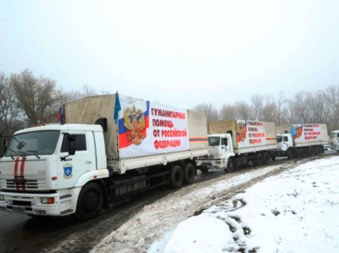 Гумпомощь от РФ прибыла в Донецк