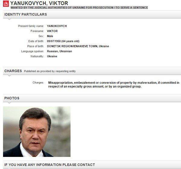 Интерпол объявил Януковича в розыск