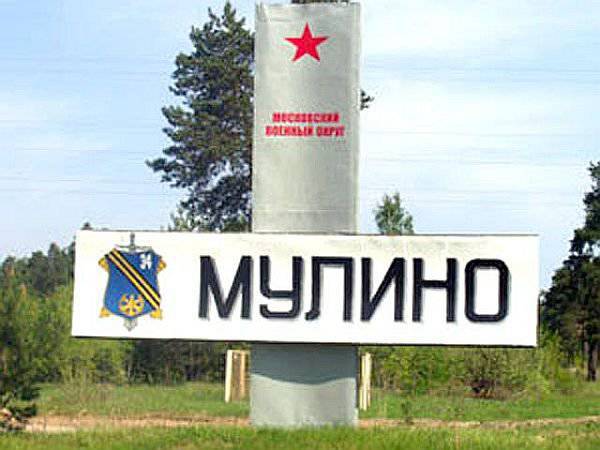Российские специалисты достроили полигон в Мулино после отказа немецкой компании от выполнения контракта