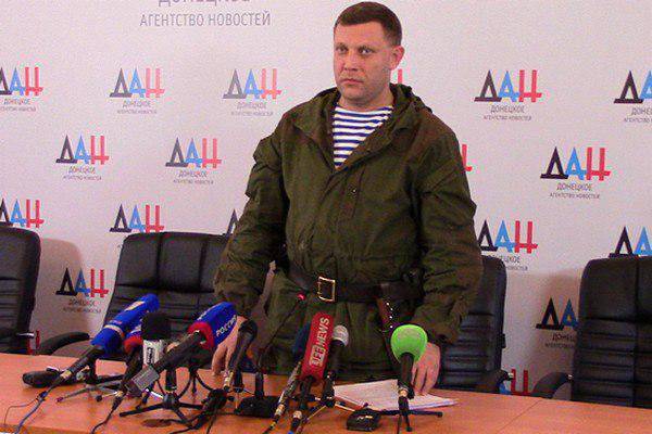Глава ДНР Захарченко пригласил президента Украины Порошенко в Донецкий аэропорт