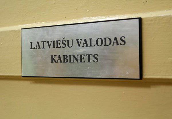 В Латвии предлагают ввести запрет на использование в присутствии третьих лиц любого языка, кроме латышского