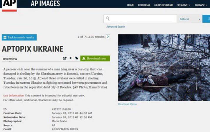 «Associated Press» обвинило Киев в артиллерийском обстреле Донецка