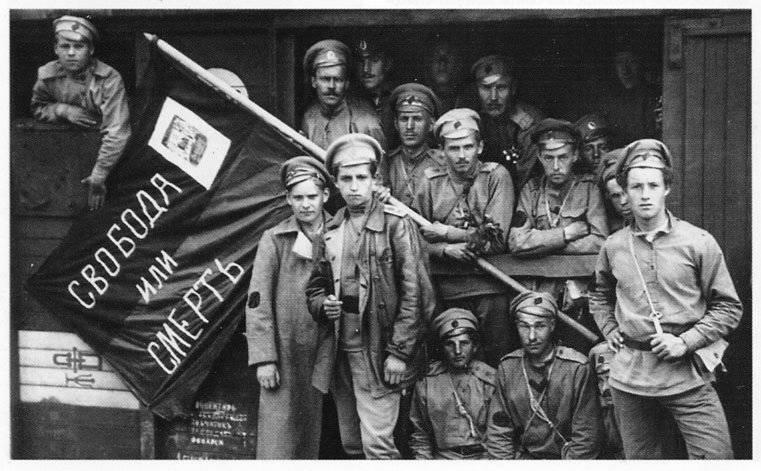 Ударные революционные батальоны из волонтеров тыла. 1917