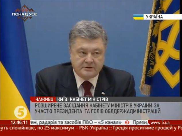 Порошенко заявляет, что Украину ждёт децентрализация по польскому сценарию