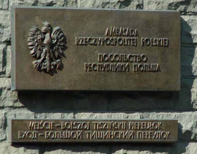 Варшаве не нравится, что в России польский "Тухоль" считают концлагерем, а "Освенцим" называют "Освенцимом"