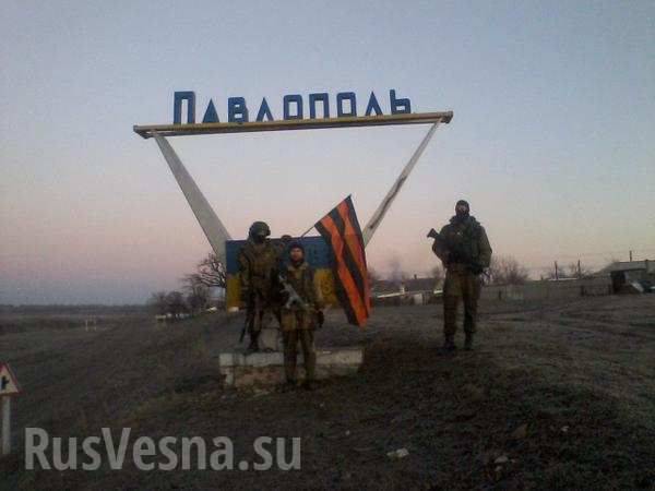 Текущая обстановка на Донбассе