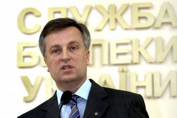 Председатель СБУ Украины: Акцию протеста у стен Нацбанка спланировали спецслужбы РФ