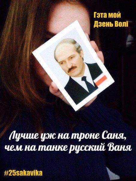 Кирилл Аверьянов-Минский. Сможет ли Лукашенко и дальше «сосать двух маток»