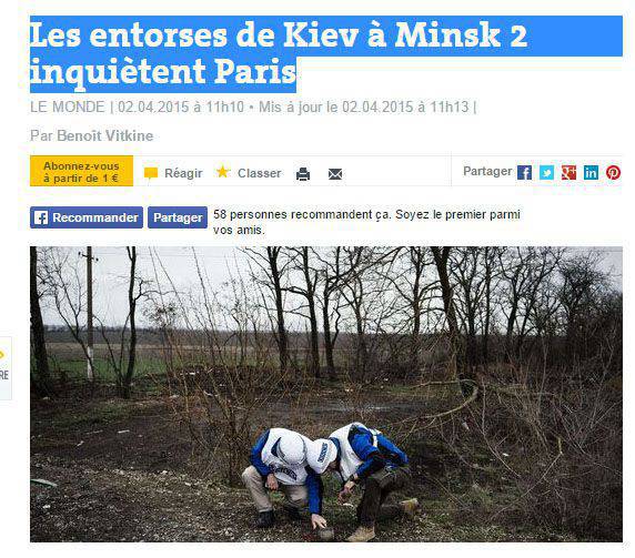 Французские СМИ пишут, что "Париж взволнован" нарушением Киевом буквы Минских договорённостей