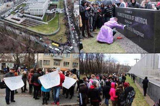 Акция протеста у американского посольства в Киеве