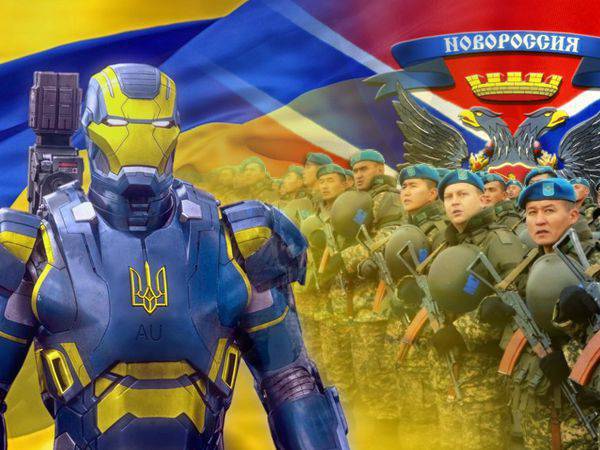 Военный фольклор Украины и Новороссии