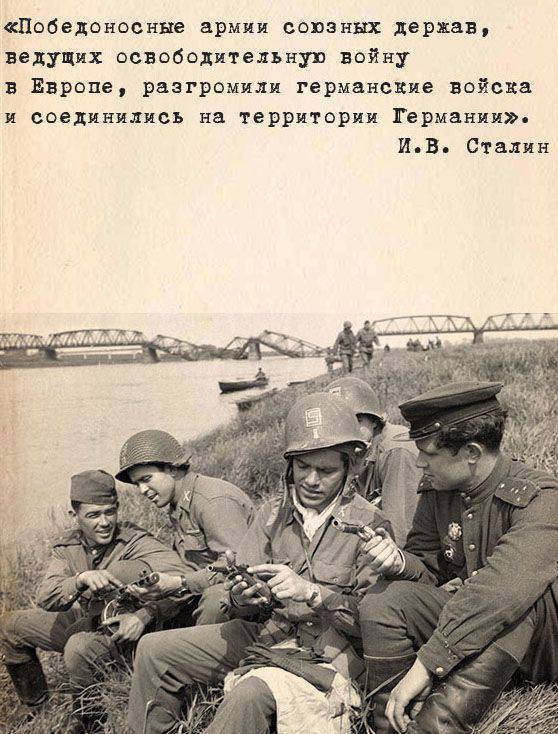 Минобороны РФ публикует архивные документы о взаимодействии СССР с союзниками в годы Великой Отечественной войны