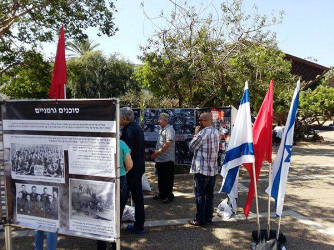 В Тель-Авиве открыли выставку, рассказывающую о преступной деятельности украинских нацистов во время Великой Отечественной